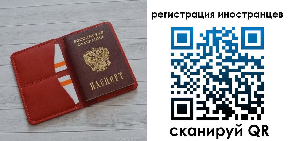 регистрация для дет. сада в Новороссийске